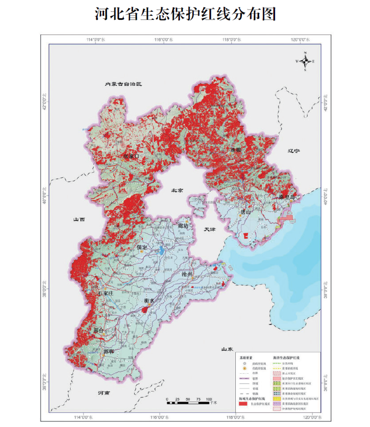 河北省生態保護紅線