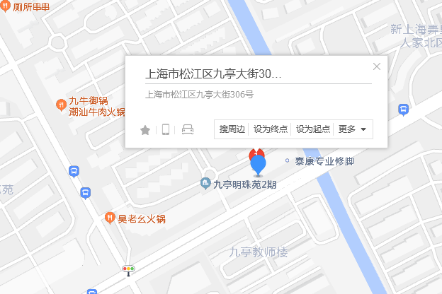 延安西路333號