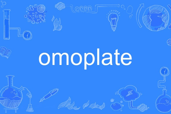 omoplate