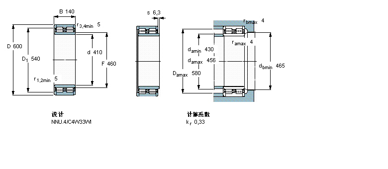 SKF 316019軸承