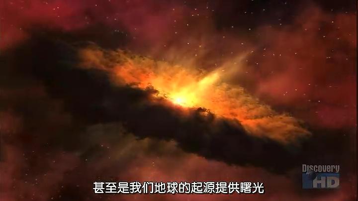 Discovery：重新發現冥王星