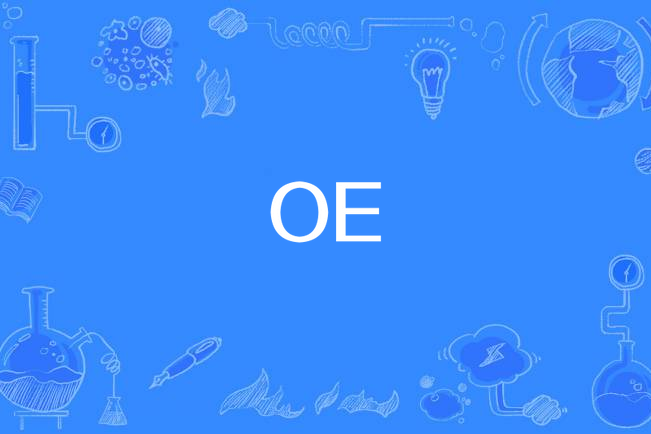 OE(英文單詞)