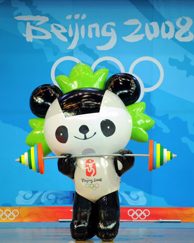福娃(2008年北京奧運會吉祥物)