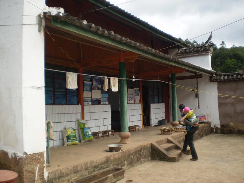 海草壩村