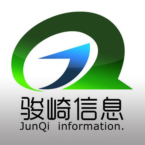 長沙駿崎信息科技有限責任公司