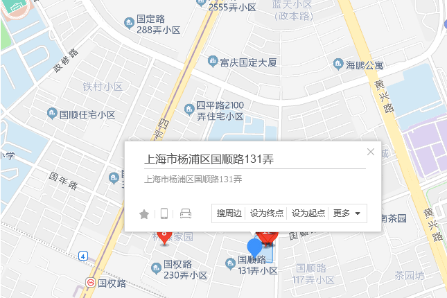 國順路131弄