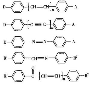 分子機構