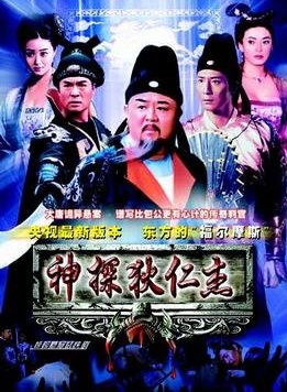 張子健(中國內地影視男演員)