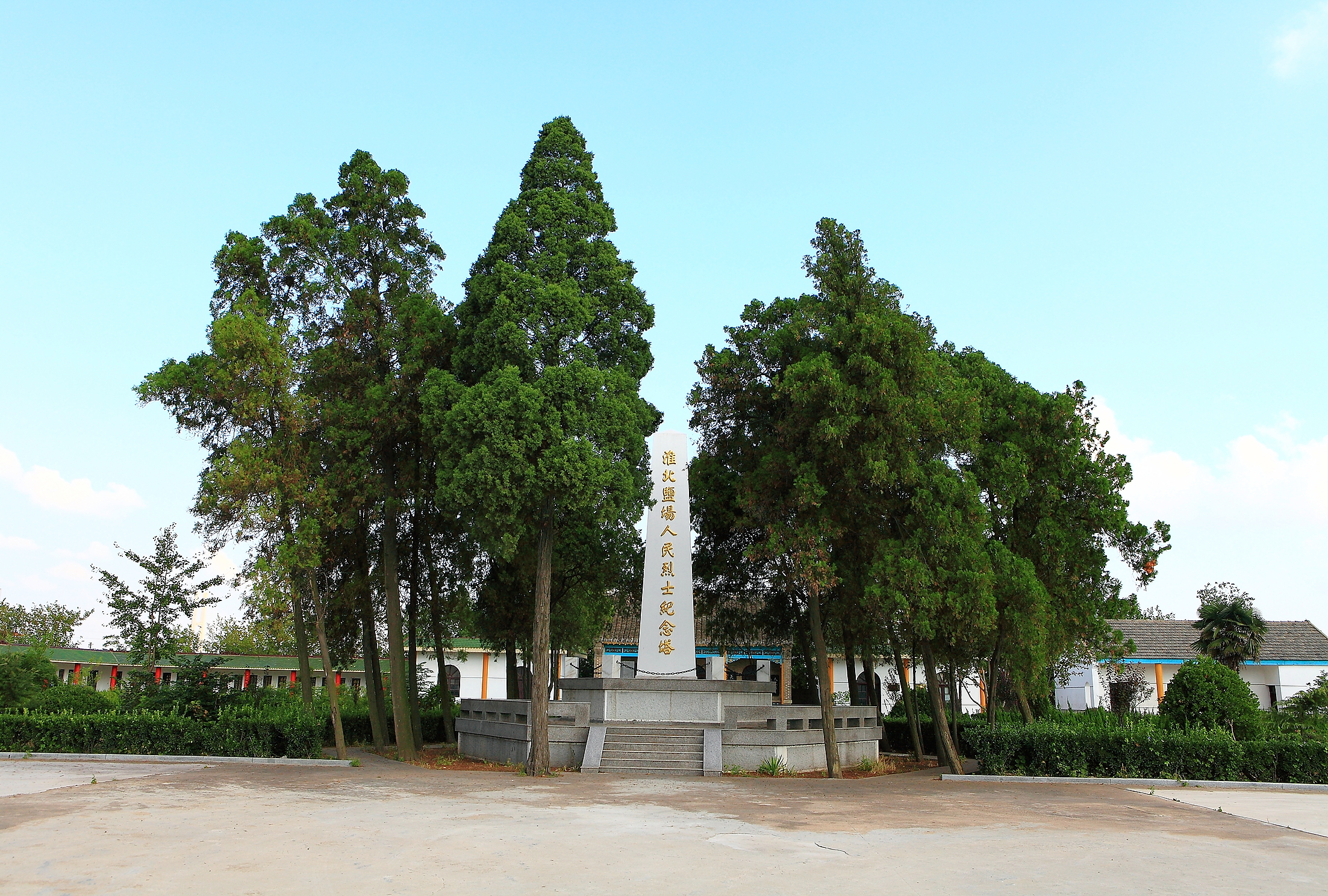 陳家港烈士陵園