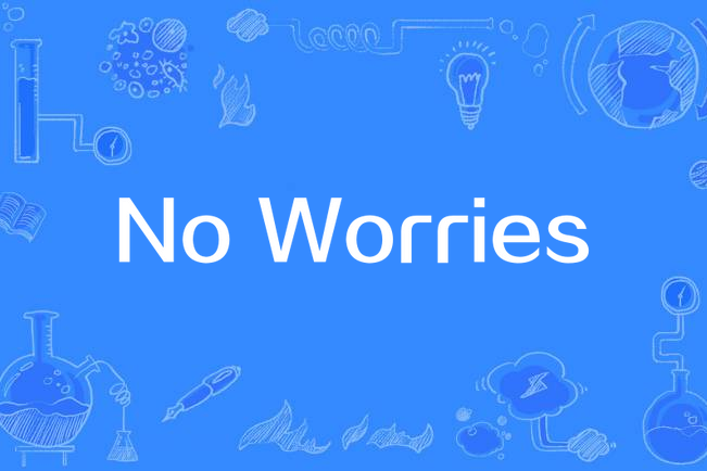 No Worries(英文歌曲)