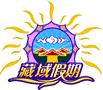 網站LOGO