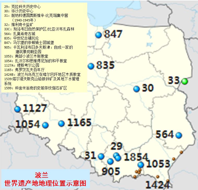 波蘭和烏克蘭在喀爾巴阡山地區的木製教堂