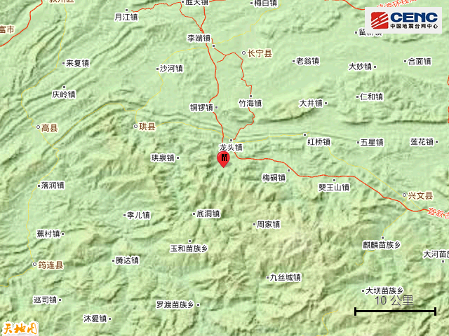 2·4長寧地震