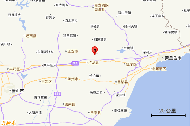 12·4盧龍地震(2021年在河北秦皇島市盧龍縣發生的地震)
