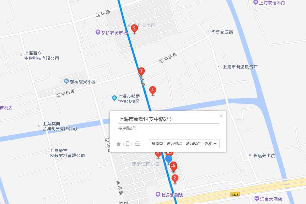 安中路2號