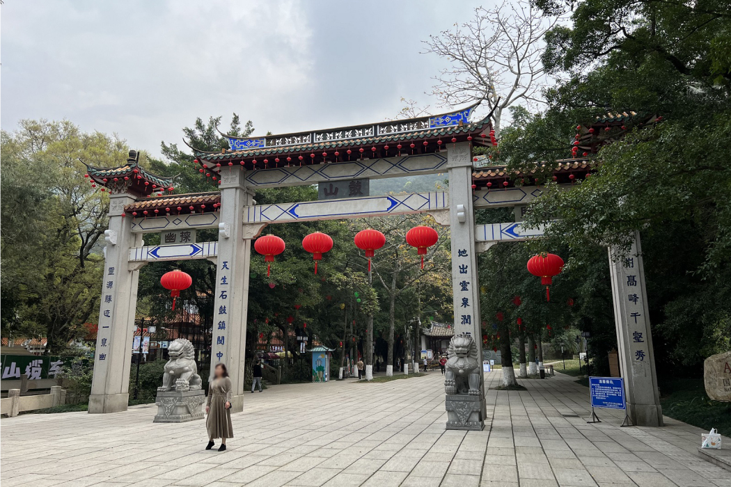 鼓山旅遊景區