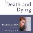 The Truth About Death and Dying