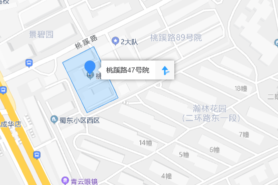 桃蹊路47號院