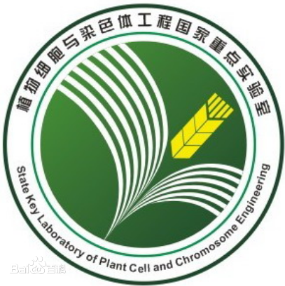 植物細胞與染色體工程國家重點實驗室（中國科學院遺傳與發育生物學研究所）(植物細胞與染色體工程國家重點實驗室)