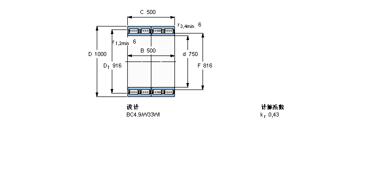 SKF 314420/VJ202軸承