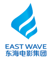 東海電影集團浙江影視製作有限公司