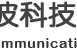 青島東軟載波科技股份有限公司