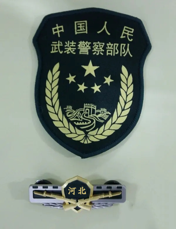 中國人民武裝警察部隊河北省總隊