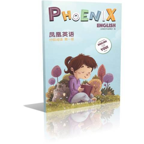 Phoenix Engish鳳凰英語分級閱讀：第1輯