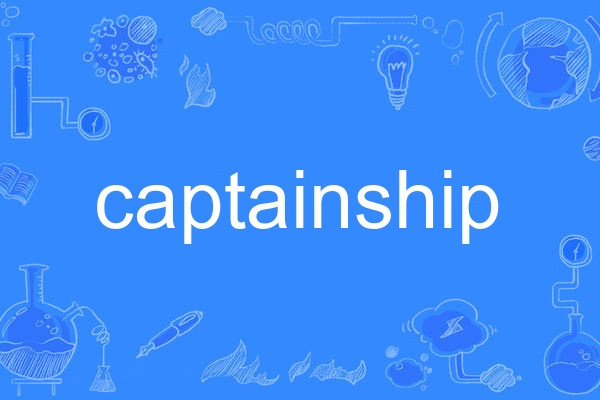 captainship