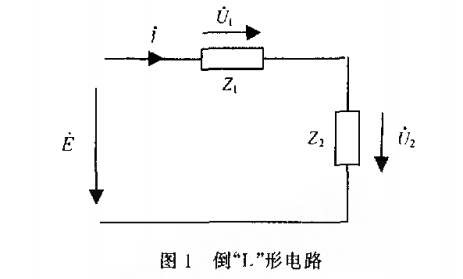 並聯電抗器