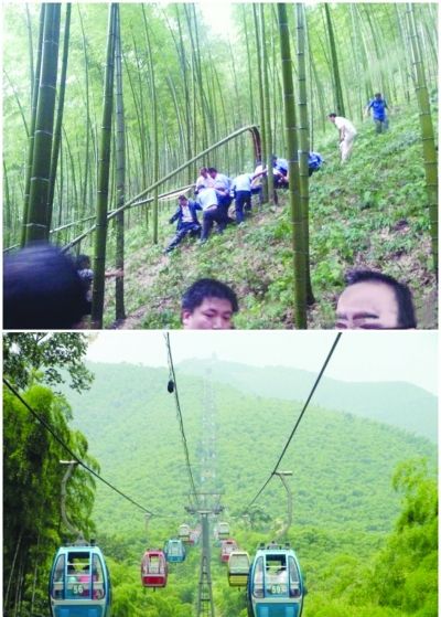 8·13江蘇宜興竹海公園滑道事故