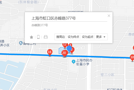 赤峰路377號