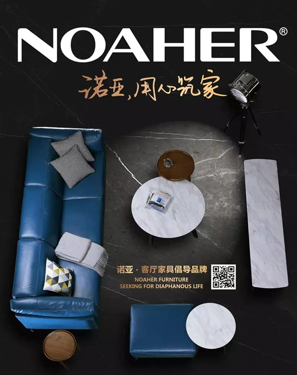 NOAHER