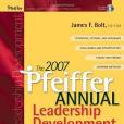 Pfeiffer 2007 年鑑