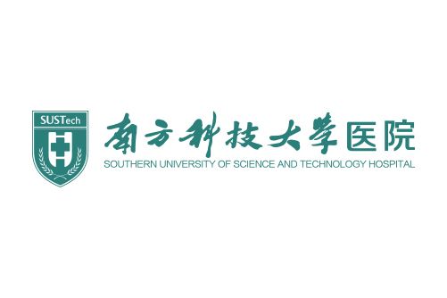 南方科技大學醫院(西麗人民醫院)