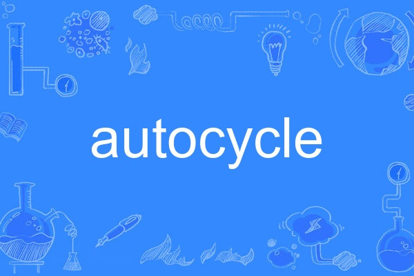 autocycle