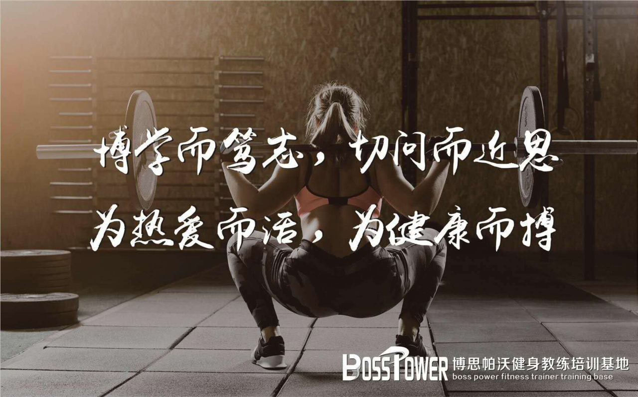 成都博思帕沃教育諮詢有限公司