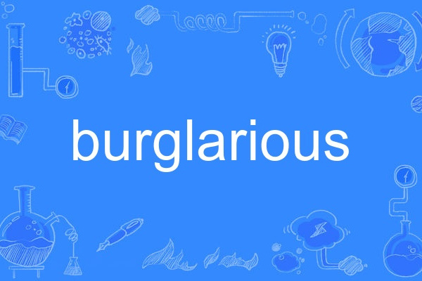 burglarious