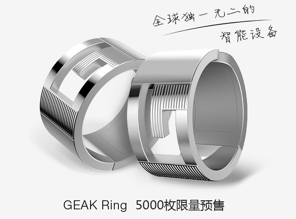 Geak Ring