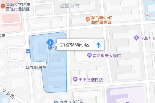 寧化路33號小區