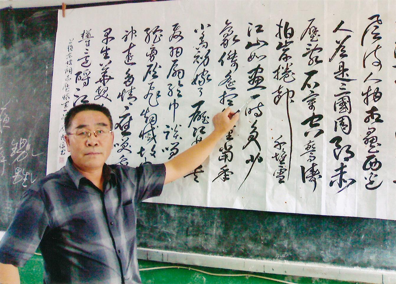 劉成俊(中國青少年書畫家協會名譽主席)