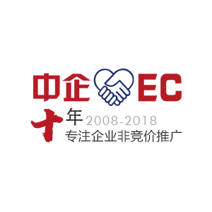 新鄉中企電子商務LOGO