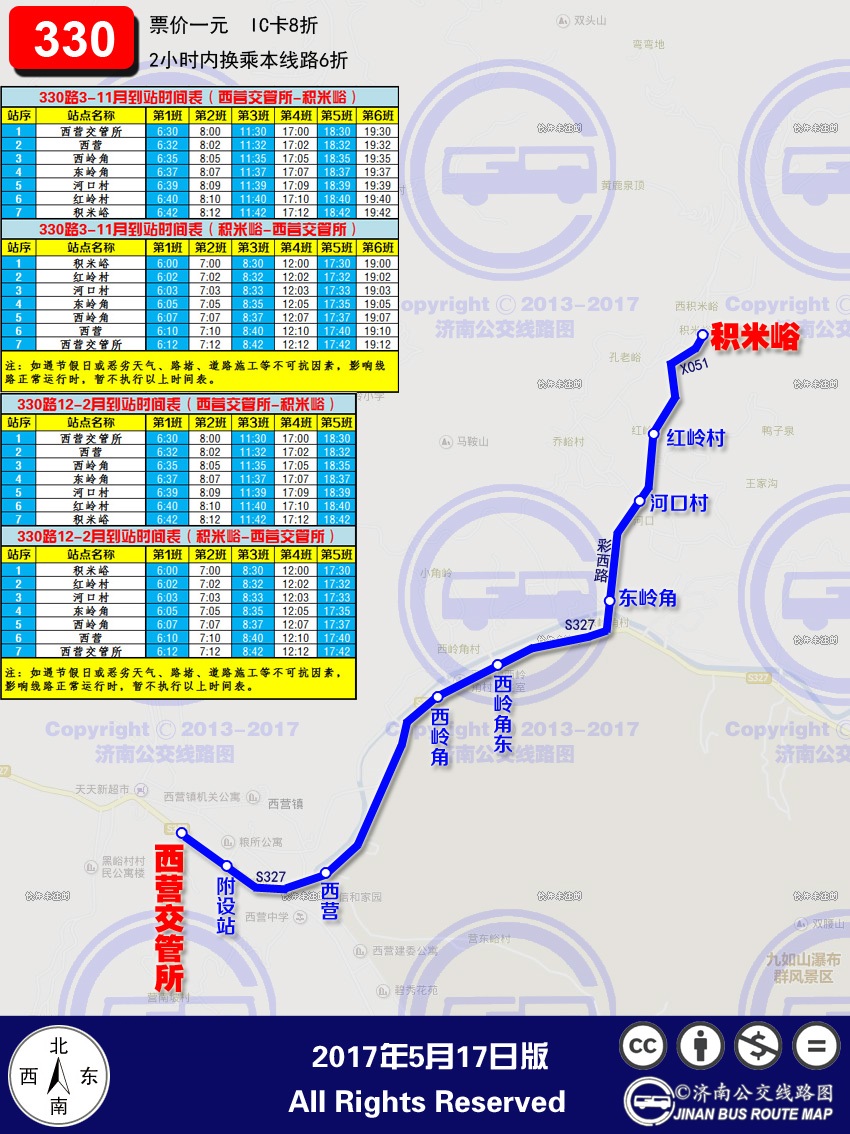 330路線路圖