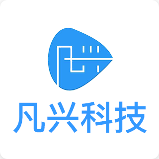 湖南凡興軟體科技有限公司