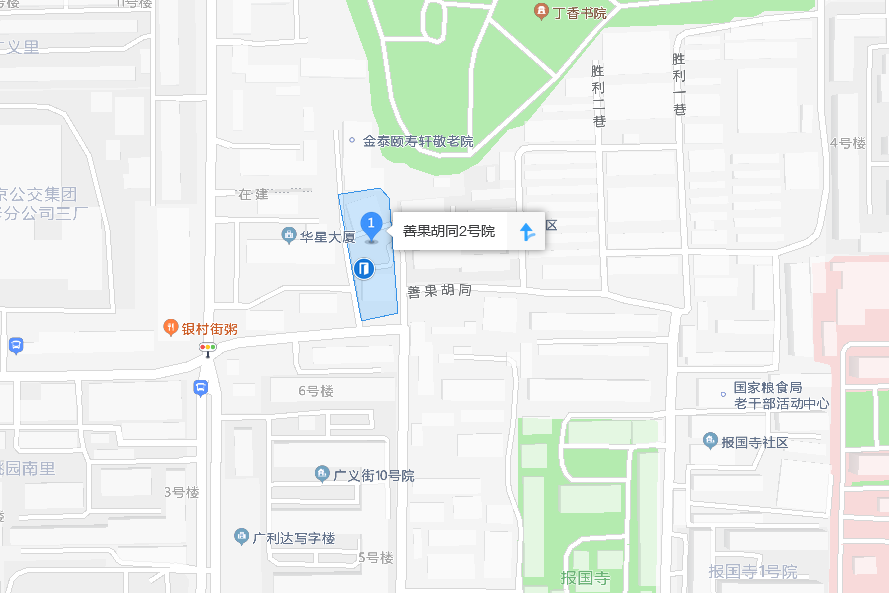 善果胡同2號院