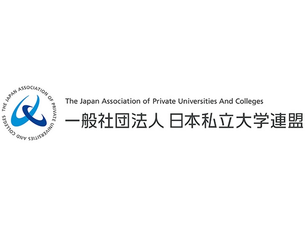 日本私立大學聯盟