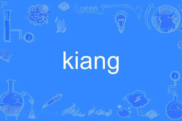 Kiang