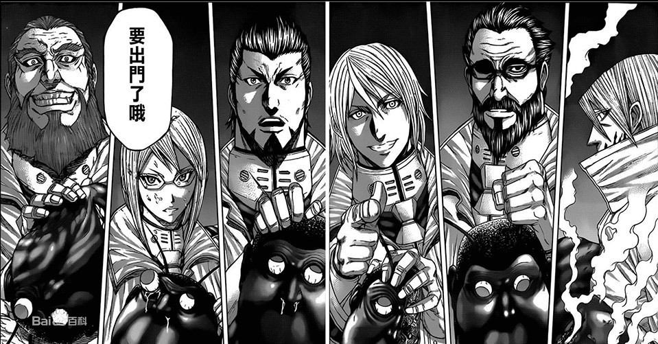 Terra Formars