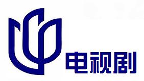 上海電視劇頻道
