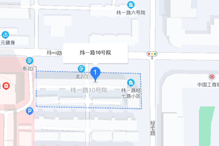 緯一路10號院